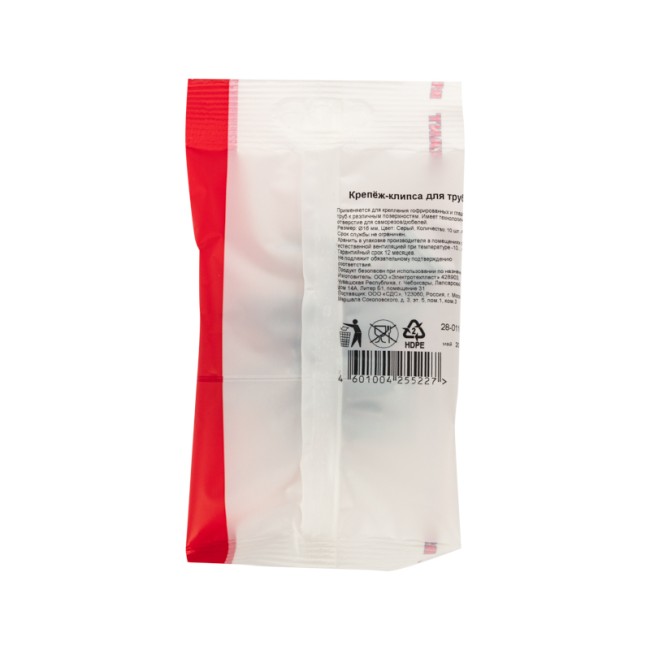 Крепеж-клипса для трубы ø 16 мм серая (10 шт./уп.) REXANT Крепеж-клипса для трубы ø 16 мм серая (10 шт./уп.) REXANT