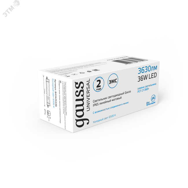 Светильник светодиодный ДСП-36 Вт 3630 Лм 6500K IP65 1170х60х55 мм матовый соединение в линию UNIVERSAL Gauss Светильник светодиодный ДСП-36 Вт 3630 Лм 6500K IP65 1170х60х55 мм матовый соединение в линию UNIVERSAL Gauss
