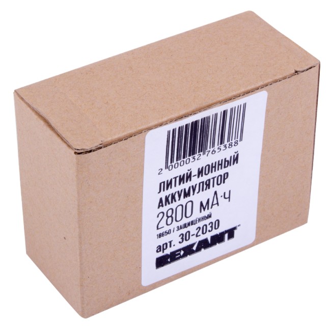 Аккумулятор Li-ion 18650, 3,7В, 2800мАч, с платой защиты, высокий контакт, 10 шт, коробка REXANT