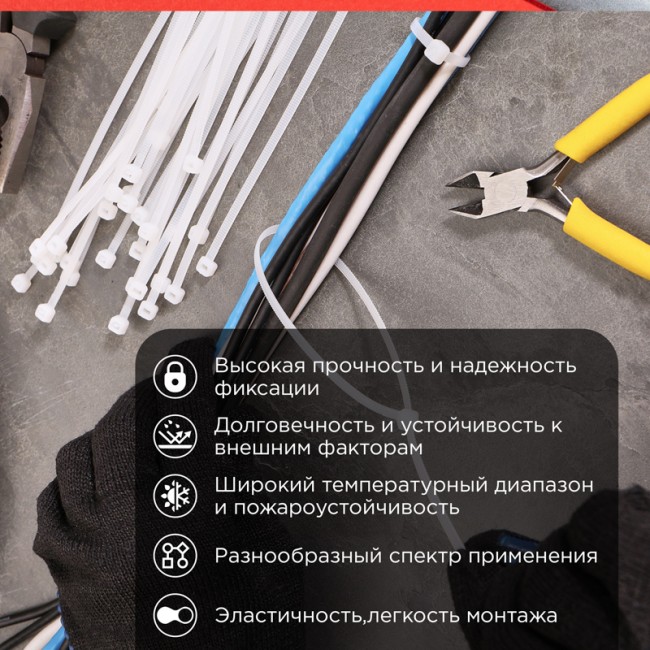 Стяжка кабельная нейлоновая 200x3,6мм, белая (100 шт/уп) PROconnect Стяжка кабельная нейлоновая 200x3,6мм, белая (100 шт/уп) PROconnect