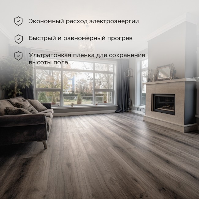 Пленочный теплый пол Ultra RXM 220 5 м², 0,5х10м, 1100Вт REXANT Пленочный теплый пол Ultra RXM 220 5 м², 0,5х10м, 1100Вт REXANT