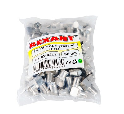 Переходник угловой гнездо F – гнездо TV REXANT 