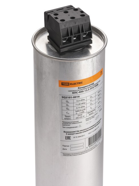 Конденсатор КПС-400-12,5 3У3 TDM Конденсатор КПС-400-12,5 3У3 TDM