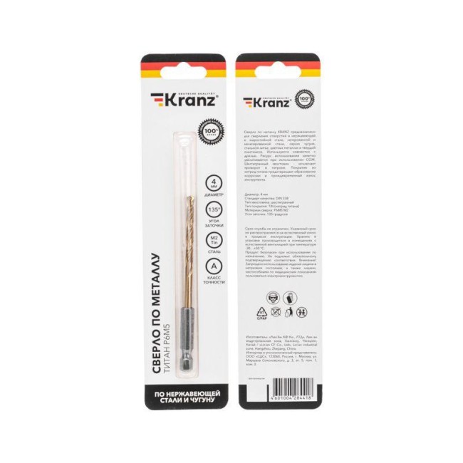Сверло по металлу 4мм Р6М5 ТИТАН шестигранный хвостовик DIN 338 Kranz KR-91-5503 Сверло по металлу 4мм Р6М5 ТИТАН шестигранный хвостовик DIN 338 Kranz KR-91-5503