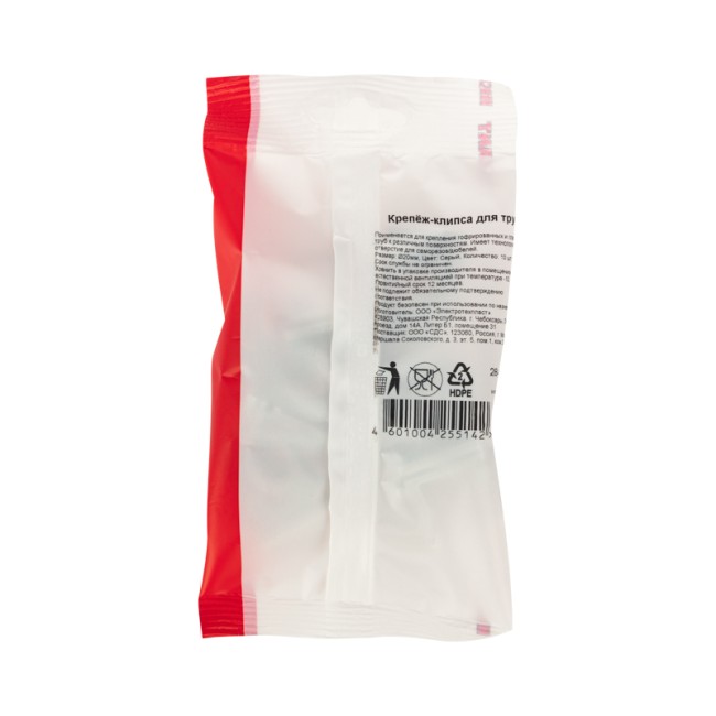 Крепеж-клипса для трубы ø 20 мм серая (10 шт./уп.) REXANT Крепеж-клипса для трубы ø 20 мм серая (10 шт./уп.) REXANT