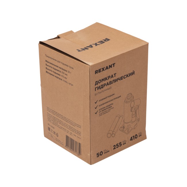 Домкрат гидравлический бутылочный 50т REXANT