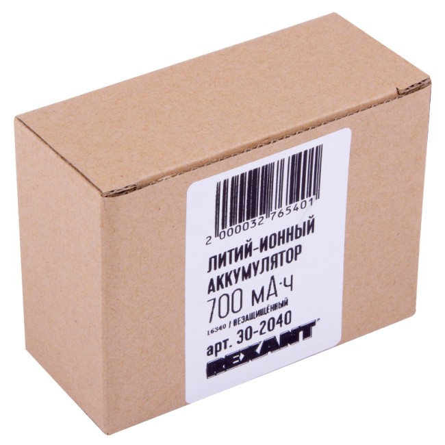 Аккумулятор Li-ion 16340, 3,7В, 700мАч, без платы защиты, плоский контакт, 10 шт, коробка REXANT