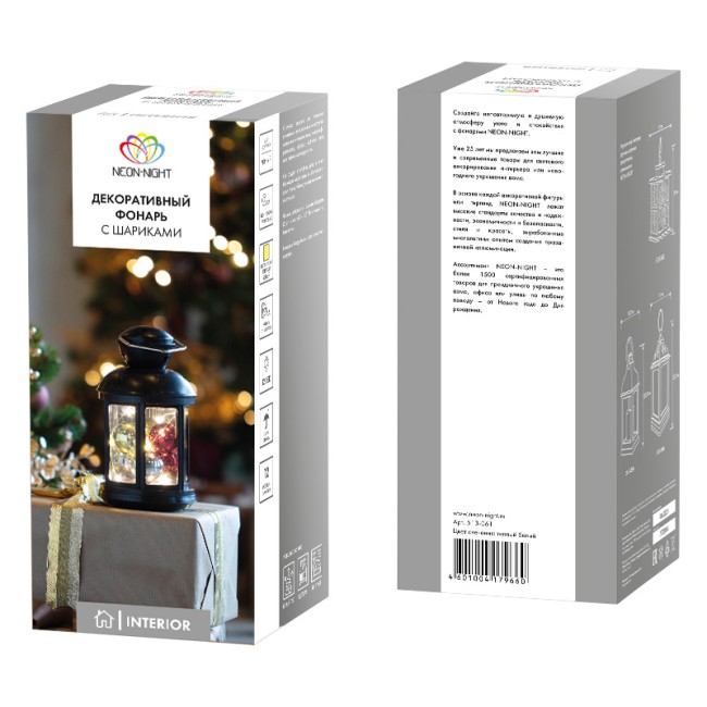Декоративный фонарь с шариками 12х12х20,6 см, черный корпус, теплый белый цвет свечения NEON-NIGHT Декоративный фонарь с шариками 12х12х20,6 см, черный корпус, теплый белый цвет свечения NEON-NIGHT