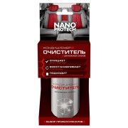 Очиститель-кондиционер для кожаных салонов NANOPROTECH 210 мл Очиститель-кондиционер для кожаных салонов NANOPROTECH 210 мл