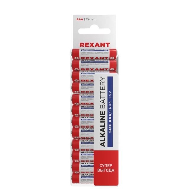 Батарейка алкалиновая AAA/LR03, 1,5В, 24 шт, блистер REXANT