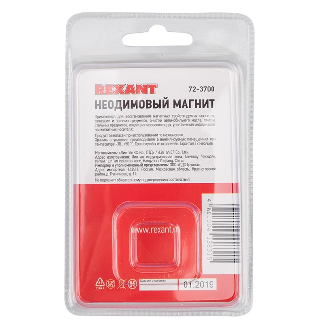 Неодимовый магнитный прямоугольник 10х10х3 мм с зенковкой 6х3,5 мм (упаковка 3 шт.) Неодимовый магнитный прямоугольник 10х10х3 мм с зенковкой 6х3,5 мм (упаковка 3 шт.)