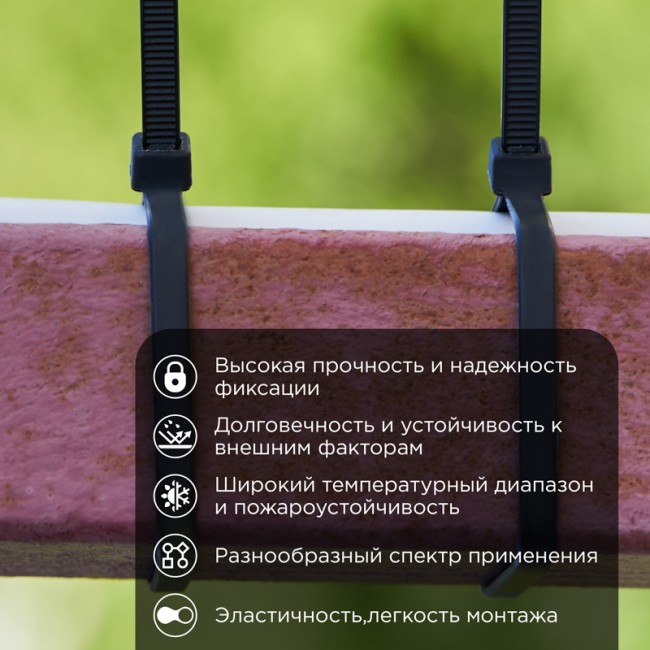 Стяжка кабельная нейлоновая 200x3,6мм, черная (100 шт/уп) PROconnect Стяжка кабельная нейлоновая 200x3,6мм, черная (100 шт/уп) PROconnect