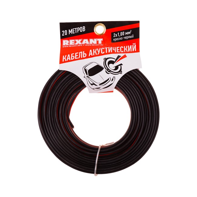 Кабель акустический 2х1,00мм², красно-черный, мини-бухта 20м REXANT Кабель акустический 2х1,00мм², красно-черный, мини-бухта 20м REXANT