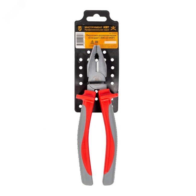 Пассатижи диэлектрические Стандарт 200 мм
