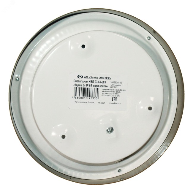 Светильник НББ-03-60-003 (Терма 3) IP65 золото Светильник НББ-03-60-003 (Терма 3) IP65 золото