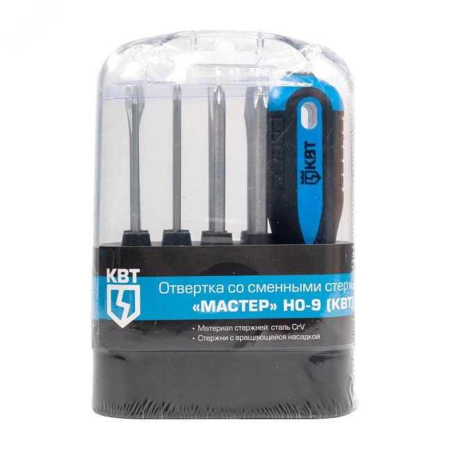 Набор отвертка со сменными стержнями Мастер НО-9