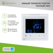 Wi-Fi терморегулятор сенсорный SECURIC Wi-Fi терморегулятор сенсорный SECURIC