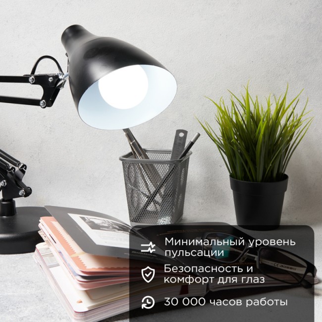 Лампа светодиодная Груша A60 15,5Вт E27 1473Лм 6500K холодный свет REXANT Лампа светодиодная Груша A60 15,5Вт E27 1473Лм 6500K холодный свет REXANT