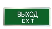 Светильник светодиодный ССА ВЫХОД-EXIT 3Вт аварийный односторонний TOKOV ELECTRIC TKE-SSA-3-1/1-IP20