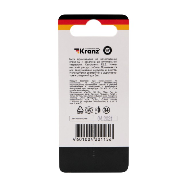 Бита для шуруповерта PH2х50 мм под гипсокартон (2 шт./уп.) Kranz