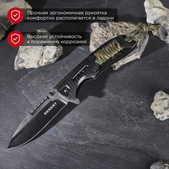 Нож складной полуавтоматический REXANT Autosafer Нож складной полуавтоматический REXANT Autosafer