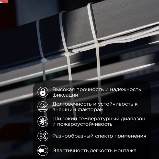 Стяжка кабельная нейлоновая 200x2,5мм, белая (100 шт/уп) PROconnect Стяжка кабельная нейлоновая 200x2,5мм, белая (100 шт/уп) PROconnect