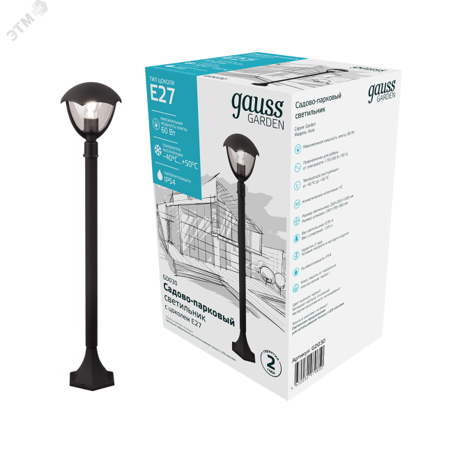 Светильник садово-парковый 60Вт (max) 1хЕ27 столб 170-240 В 50Hz IP54 200х200х1000 мм Aura Gauss
