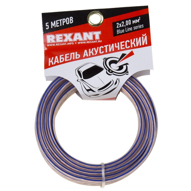 Кабель акустический 2х2,00мм², прозрачный BLUELINE, мини-бухта 5м REXANT Кабель акустический 2х2,00мм², прозрачный BLUELINE, мини-бухта 5м REXANT