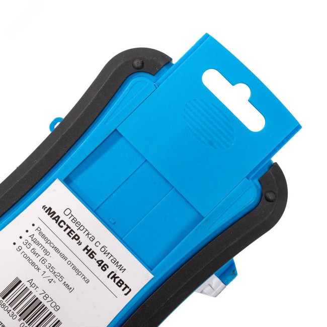 Набор отвертка с битами Мастер НБ-46