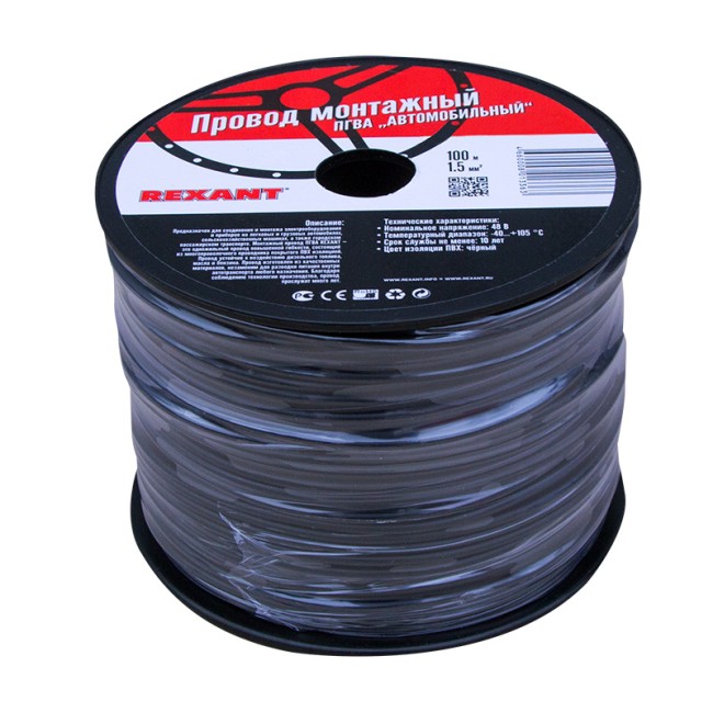 Провод ПГВА REXANT 1х1.50 мм², черный, бухта 100 м