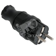 ОМЕГА Вилка прямая каучук 16А 2Р+E IР44 ОМЕГА Вилка прямая каучук 16А 2Р+E IР44