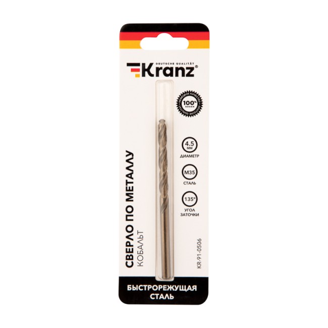 Сверло по металлу 4,5х80х47 мм «Кобальт» (сталь HSS-Co 5% M35 P6M5K5) (1 шт. в блистере) DIN 338 Kranz