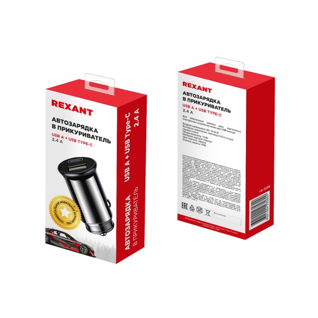 Автозарядка в прикуриватель REXANT АЗУ USB-A+USB-C, 2.4 A черная