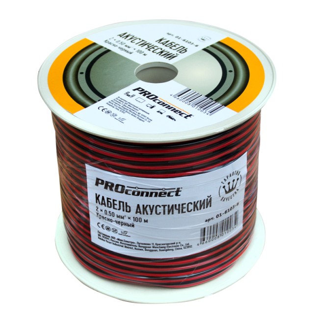 Кабель акустический 2х0,50мм², красно-черный, 100м PROconnect Кабель акустический 2х0,50мм², красно-черный, 100м PROconnect