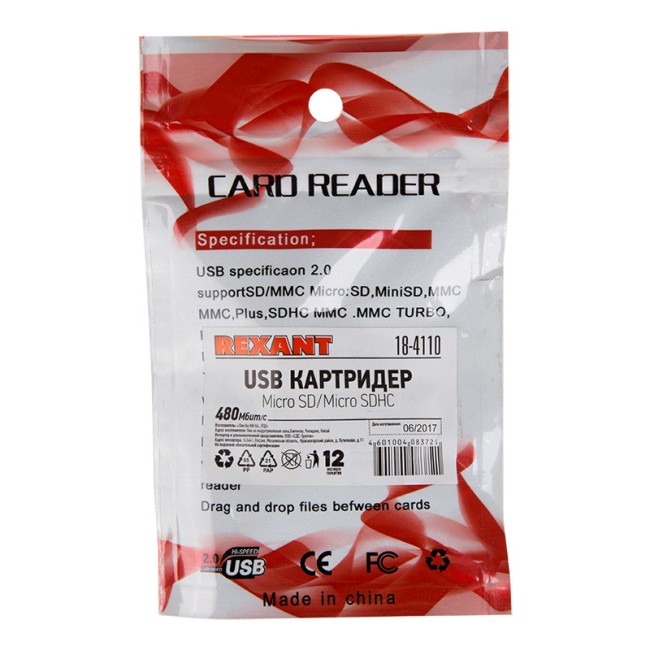 USB картридер REXANT для microSD/microSDHC