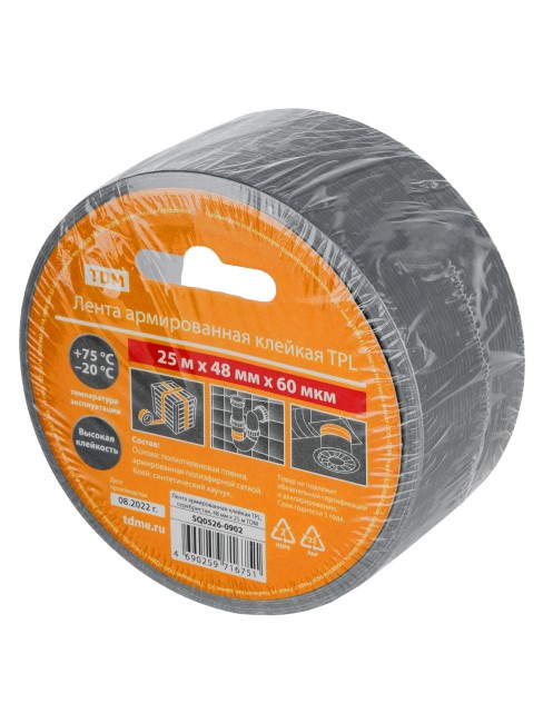 Лента армированная клейкая TPL, серебристая, 48 мм х 25 м TDM Лента армированная клейкая TPL, серебристая, 48 мм х 25 м TDM