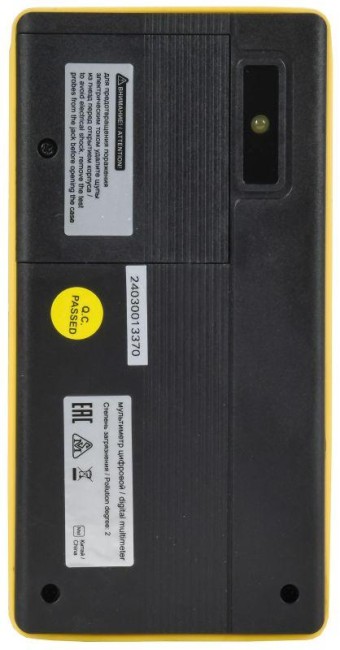 Мультиметр цифровой SMART DM4S ARMA2L 5 IEK A2L5-DM29-04