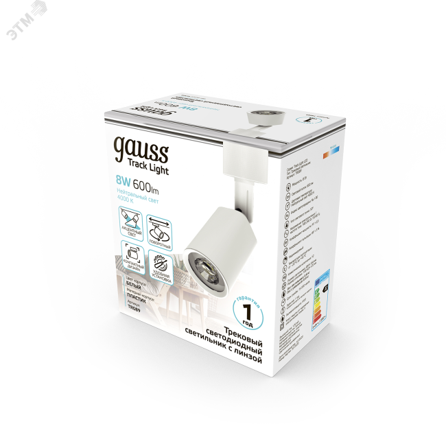 Светильник трековый однофазный ДПО LED 8 Вт 600 Лм 4000K IP20 белый 59х164 мм цилиндр линза 50 грд 180-220 В Track Gauss Светильник трековый однофазный ДПО LED 8 Вт 600 Лм 4000K IP20 белый 59х164 мм цилиндр линза 50 грд 180-220 В Track Gauss