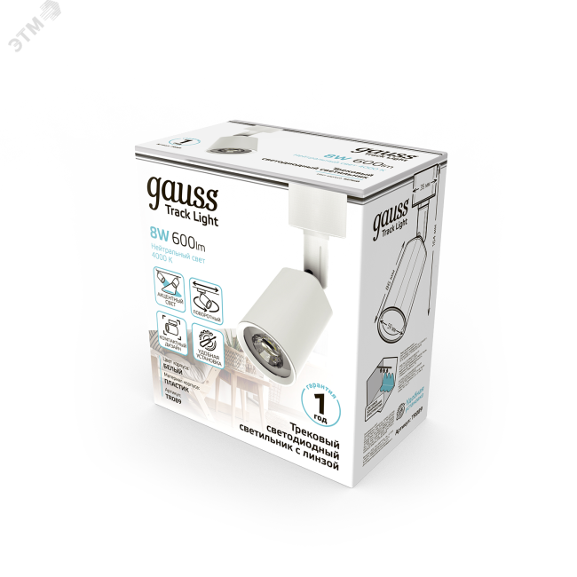 Светильник трековый однофазный ДПО LED 8 Вт 600 Лм 4000K IP20 белый 59х164 мм цилиндр линза 50 грд 180-220 В Track Gauss Светильник трековый однофазный ДПО LED 8 Вт 600 Лм 4000K IP20 белый 59х164 мм цилиндр линза 50 грд 180-220 В Track Gauss