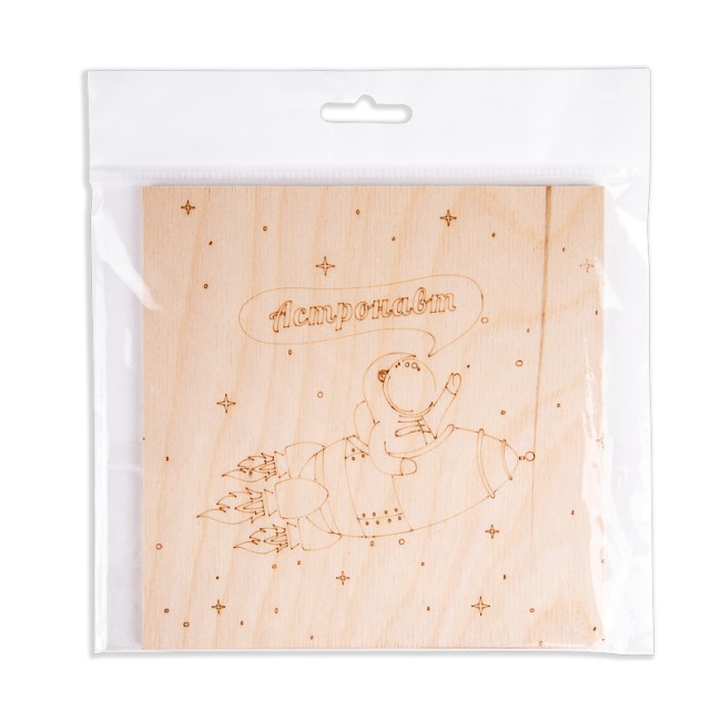 Доска для выжигания «Астронавт», 150х150мм, 1 шт., пакет REXANT