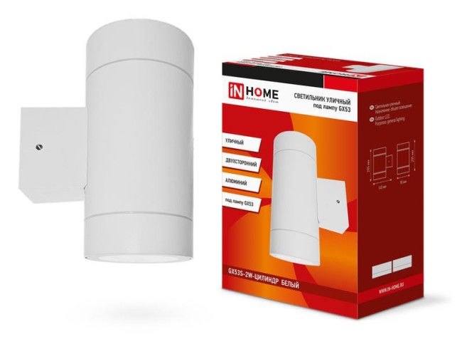 Светильник НБУ ЦИЛИНДР-2xGX53-WH 16Вт IP65 230В уличный настен. двусторон. под лампу 2хGX53 алюм. бел. IN HOME 4690612023526 Светильник НБУ ЦИЛИНДР-2xGX53-WH 16Вт IP65 230В уличный настен. двусторон. под лампу 2хGX53 алюм. бел. IN HOME 4690612023526