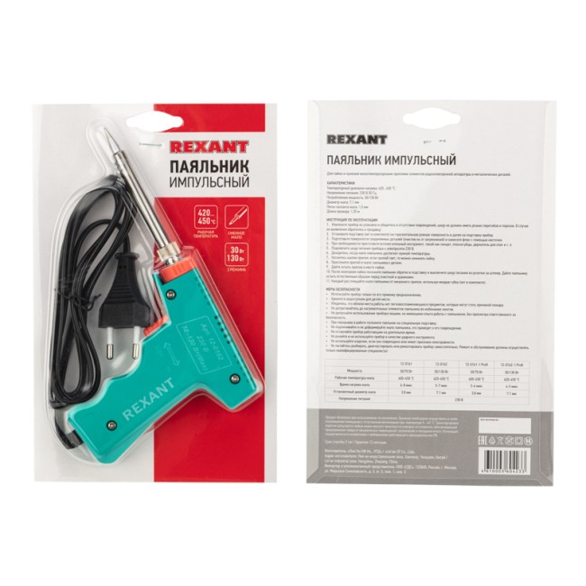 Паяльник-пистолет двухрежимный с керам. нагревателем, серия МАСТЕР, 30/130Вт, 230В REXANT Паяльник-пистолет двухрежимный с керам. нагревателем, серия МАСТЕР, 30/130Вт, 230В REXANT