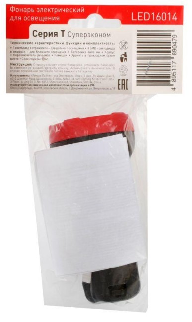 Фонарь LED16014 1 + 4SMD LED 2 реж. 1XR6 пласт блист-пакет Ultraflash 14253 Фонарь LED16014 1 + 4SMD LED 2 реж. 1XR6 пласт блист-пакет Ultraflash 14253