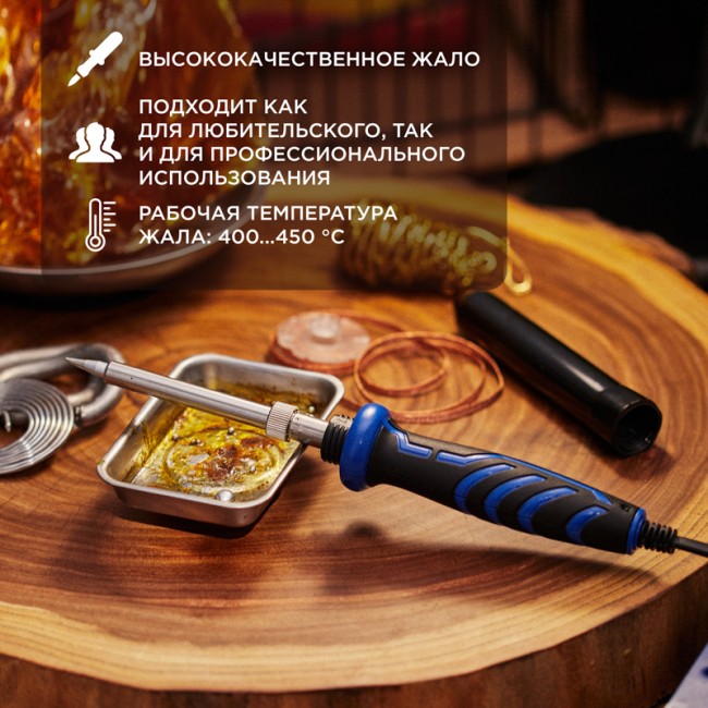 Паяльник с керам. нагревателем, серия ПРОФИ, 25Вт, 230В, блистер REXANT