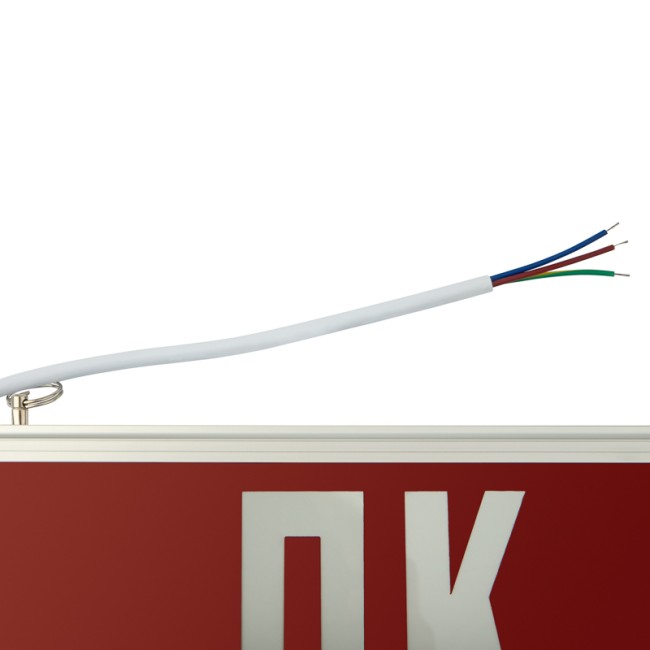 Светильник Аварийный "ПК" REXANT светодиодный Светильник Аварийный "ПК" REXANT светодиодный