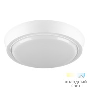 Светодиодный светильник WOLTA DBO01-10-6.5K-PIR 10Вт 6500K IP20 с датчиком Светодиодный светильник WOLTA DBO01-10-6.5K-PIR 10Вт 6500K IP20 с датчиком