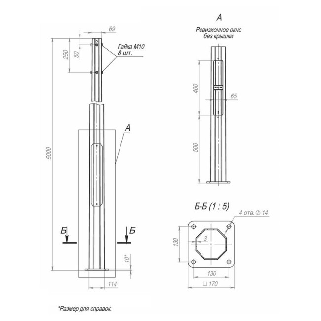 Опора ОГКф-5.0(К170-130-4х14)-ц Пересвет В00000170 Опора ОГКф-5.0(К170-130-4х14)-ц Пересвет В00000170