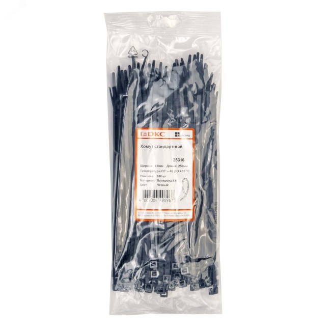 Хомут P6.6 стандартный, черный 4,8x250 Хомут P6.6 стандартный, черный 4,8x250