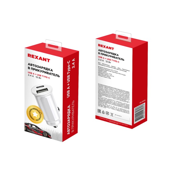 Автозарядка в прикуриватель REXANT АЗУ USB-A+USB-C, 2.4 A белая