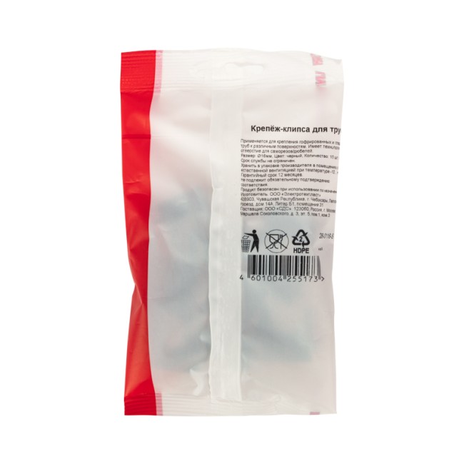 Крепеж-клипса для трубы ø 16 мм черная (10 шт./уп.) REXANT Крепеж-клипса для трубы ø 16 мм черная (10 шт./уп.) REXANT